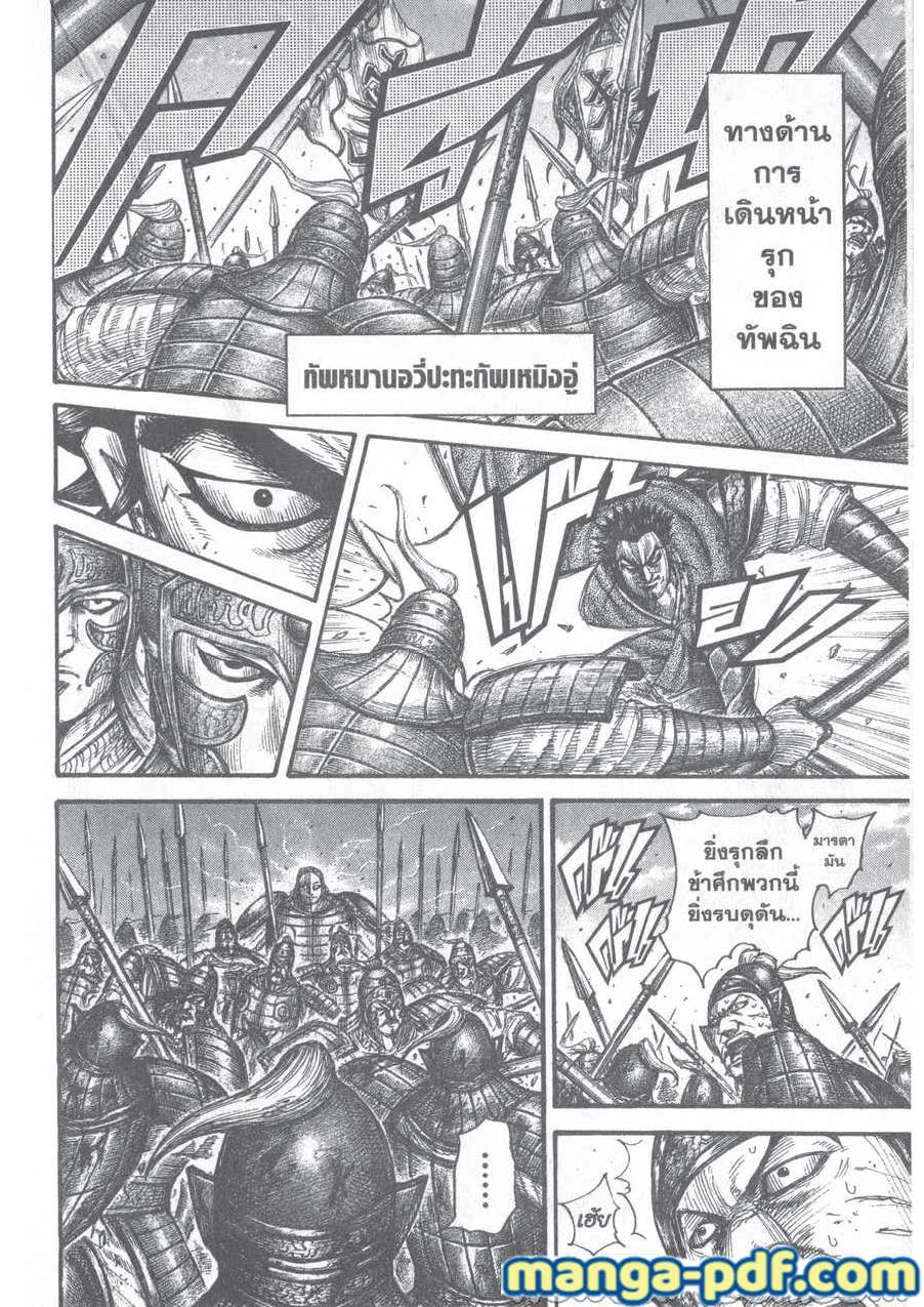 Kingdom-655-6.jpg